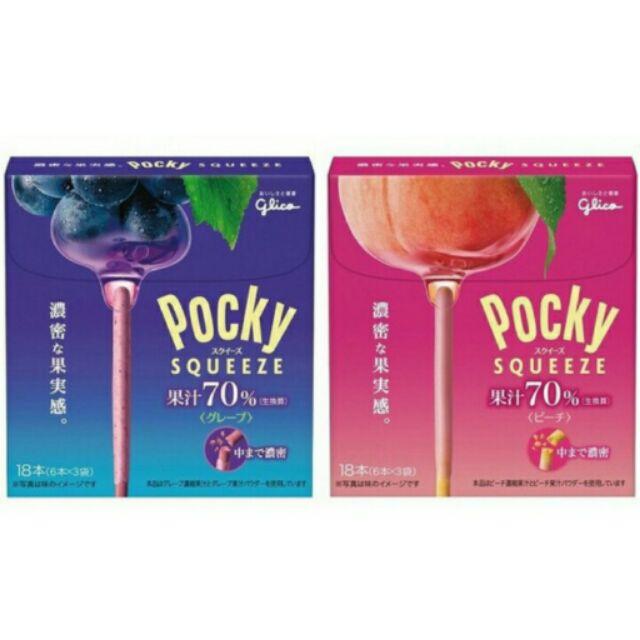 (預購）固力果 Pocky棒 
水蜜桃、葡萄新口味