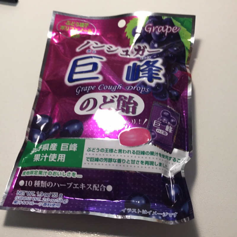 日本🇯🇵巨峰葡萄糖果（硬糖）果汁做的喔👍🏻👍🏻