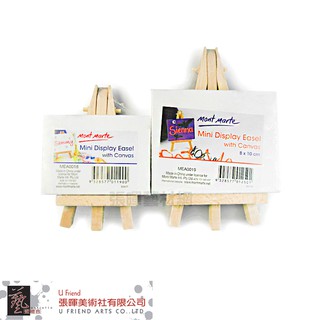 迷你小畫架附有小畫布(小80837/大80739)