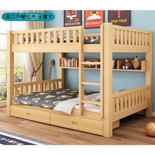 兒童實木床 上下舖木床 雙層床 全實木高低床 子母床 兒童床 寬80/90/100/120公分上下床