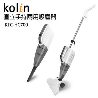 Kolin歌林 手持/直立兩用吸塵器 KTC-HC700/HC500/HC300