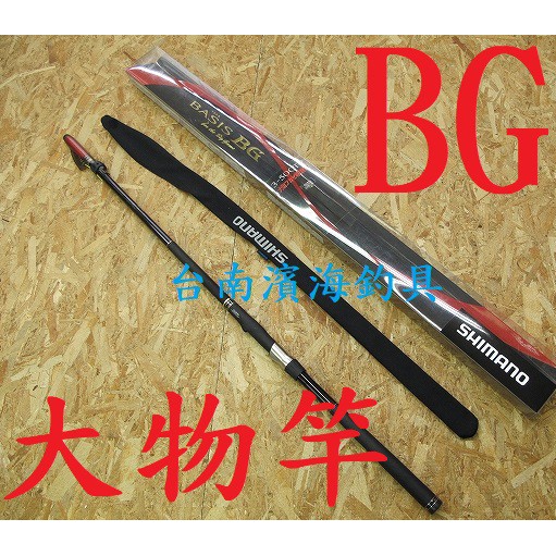 Shimano免責的價格推薦 21年6月 比價比個夠biggo