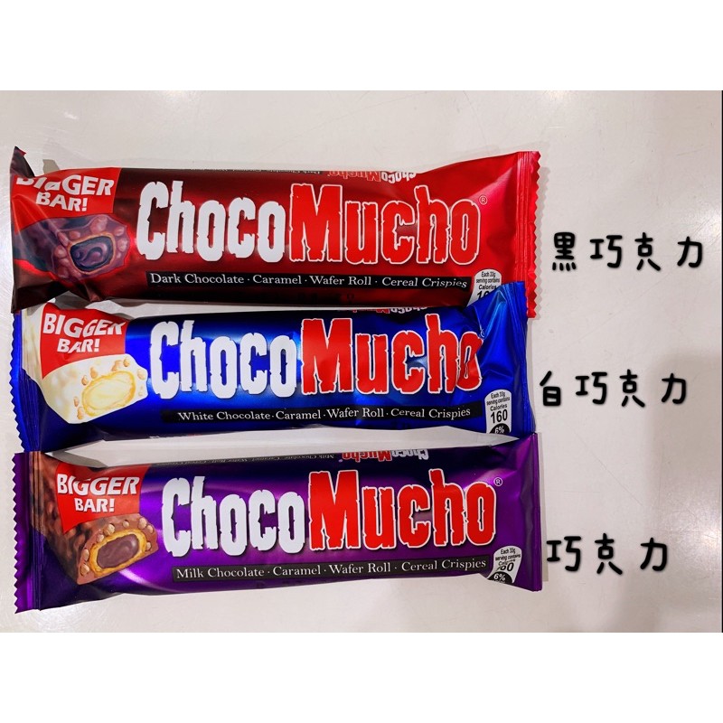 菲律賓 Choco Mucho 久口木久 火神 雷神 巧克棒32g