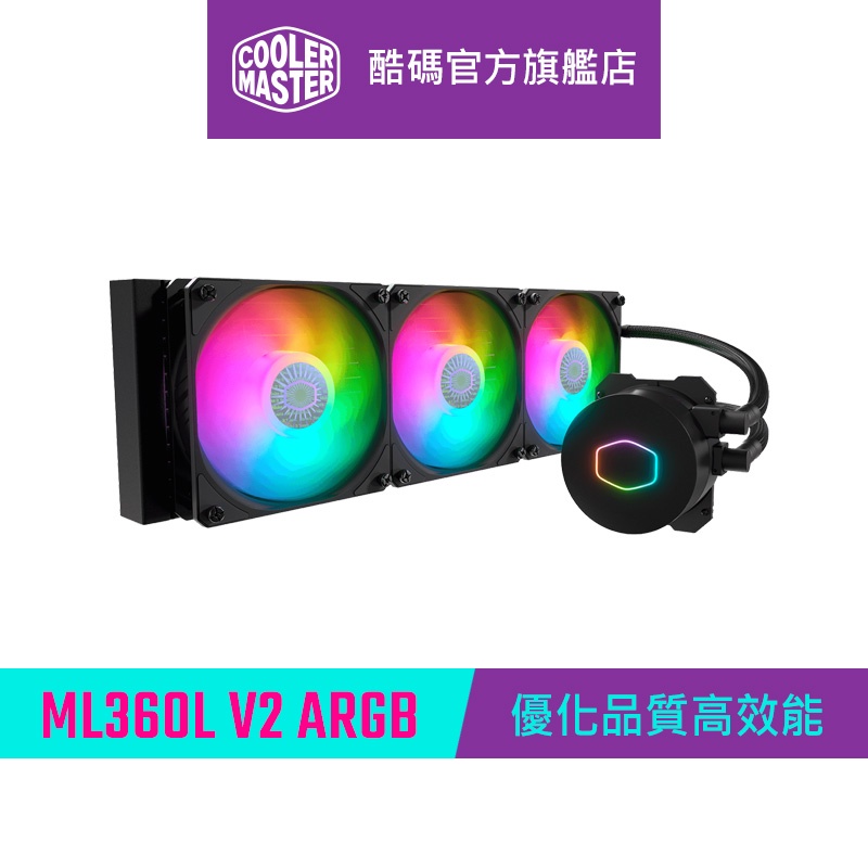 Cooler Master 酷碼 ML360L V2 ARGB 水冷散熱器