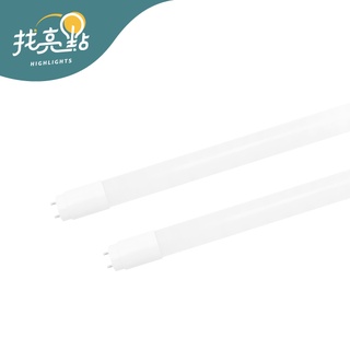 找亮點【大友照明】LED T8 燈管 (白光/黃光/自然光) 1呎/2呎/4呎 全電壓 燈管 LED燈管 T8燈管