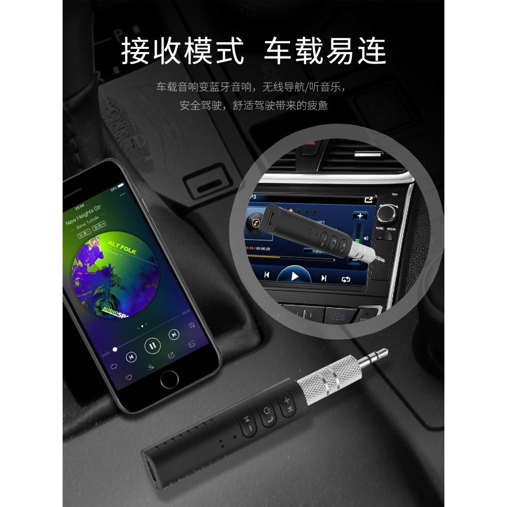 Bt 301藍芽音源接收器台灣保固原廠公司貨音響耳機喇叭車用車載aux 音源線藍芽音頻接收器 蝦皮購物
