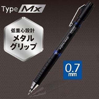 【KOKUYO】自動鉛筆TypeMx 金屬握把0.7mm TAAZE讀冊生活網路書店