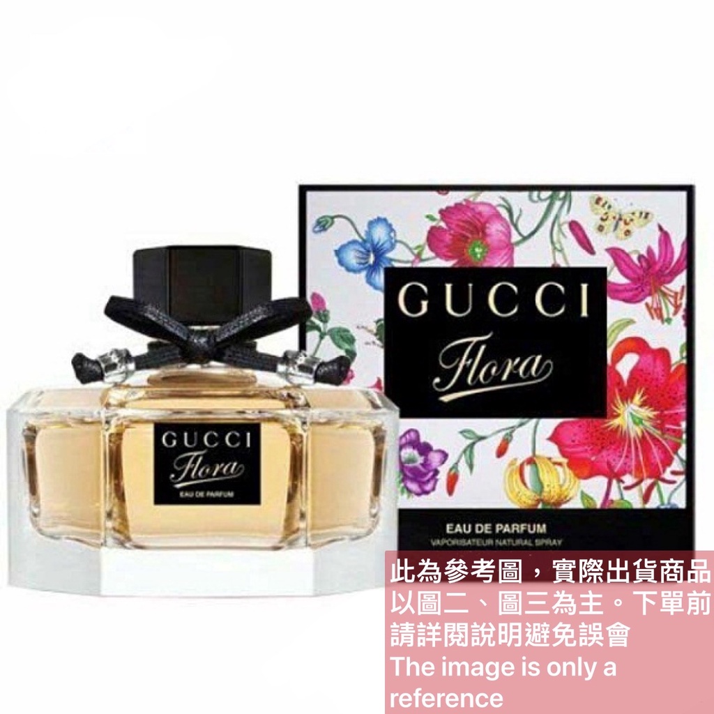 GUCCI Flora by Gucci 花之舞女性淡香精試香【香水會社】