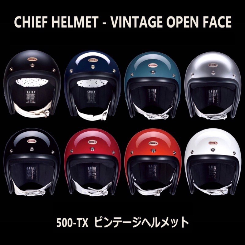 SP™ Chief Helmet TX-500 半罩安全帽 小頭帽 復古 偉士牌 真皮內襯