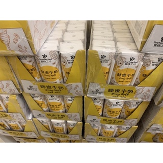 蜜蜂工坊 蜂蜜牛奶 限量款 Beetouched Honey Milk
