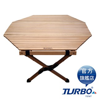 【TURBO TENT 】八角形 櫸木桌 直徑 90cm 寬大桌面