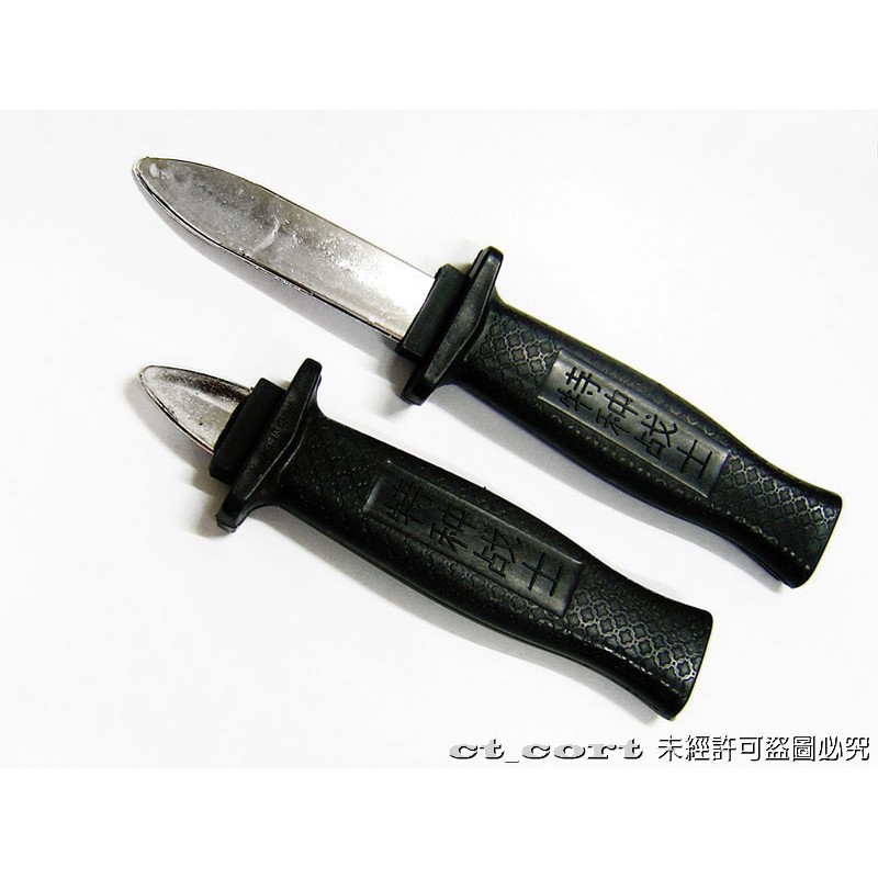 7 10元懷舊童玩傳統童玩假刀塑膠刀玩具刀整人小刀彈簧伸縮刀整人魔術道具整人玩具 蝦皮購物