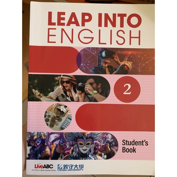 Leap Into English 2 義守大學用書