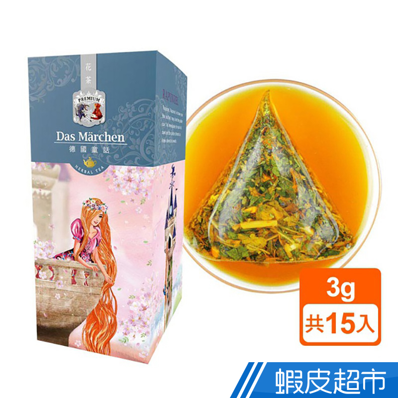 德國童話 清新舒活茶茶包(15入/盒)  現貨 蝦皮直送