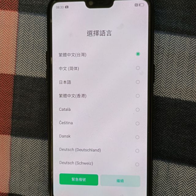 OPPO R15 Pro二手9成新/夢幻紫 免運費