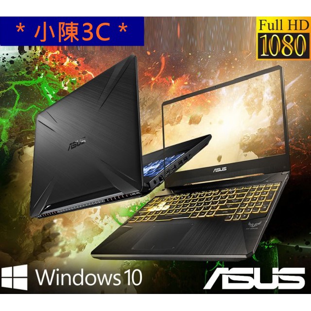 小陳3c Asus 華碩fx505gt 0031b9300h 光華實體門市 Fx505gt Fx505 蝦皮購物