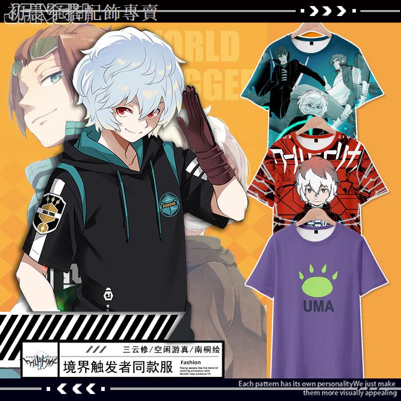 初晨穿搭 境界觸發者world Trigger空閑游真三云修t恤衫短袖男女半袖上衣夏 蝦皮購物