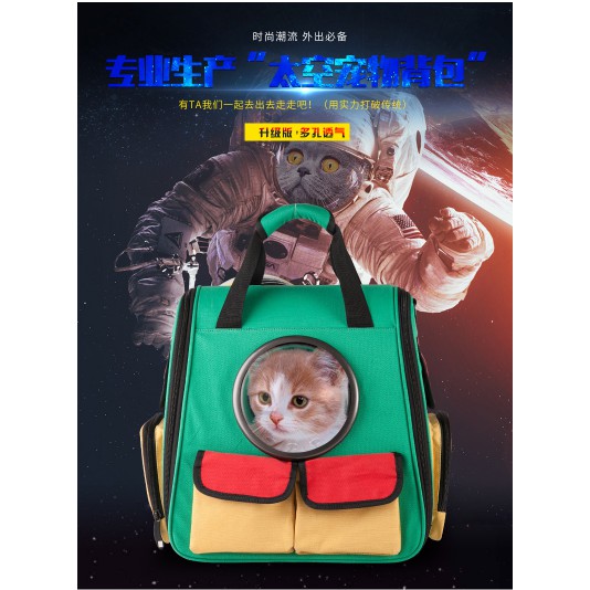寵物太空包拚色帆布太空包貓咪狗外出雙肩包狗背包貓背包太空艙寵物被包