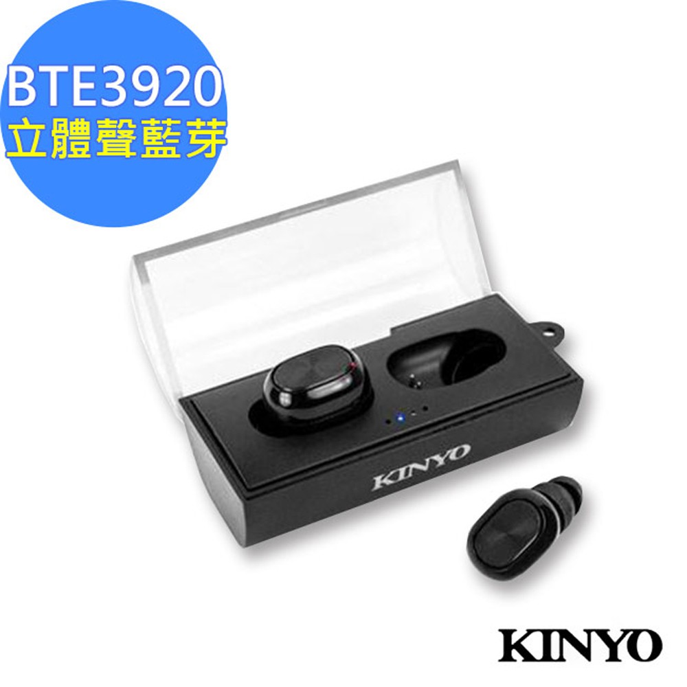 【KINYO】迷你耳充電式立體聲藍芽耳機麥克風(BTE-3920)一對二
