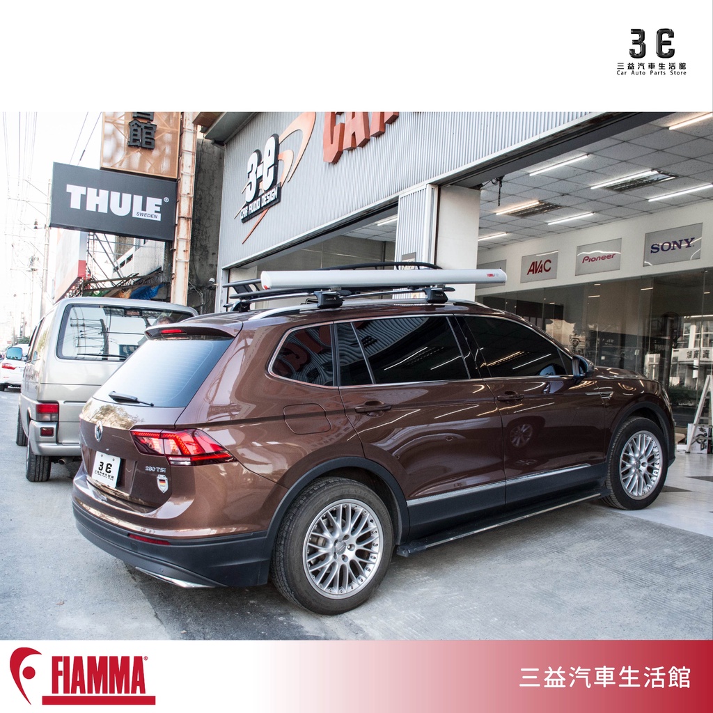 嘉義三益 義大利 FIAMMA F35 PRO 180 手捲型 車邊帳篷 輕量化遮陽棚 車邊帳 SUV 旅行車 休旅車