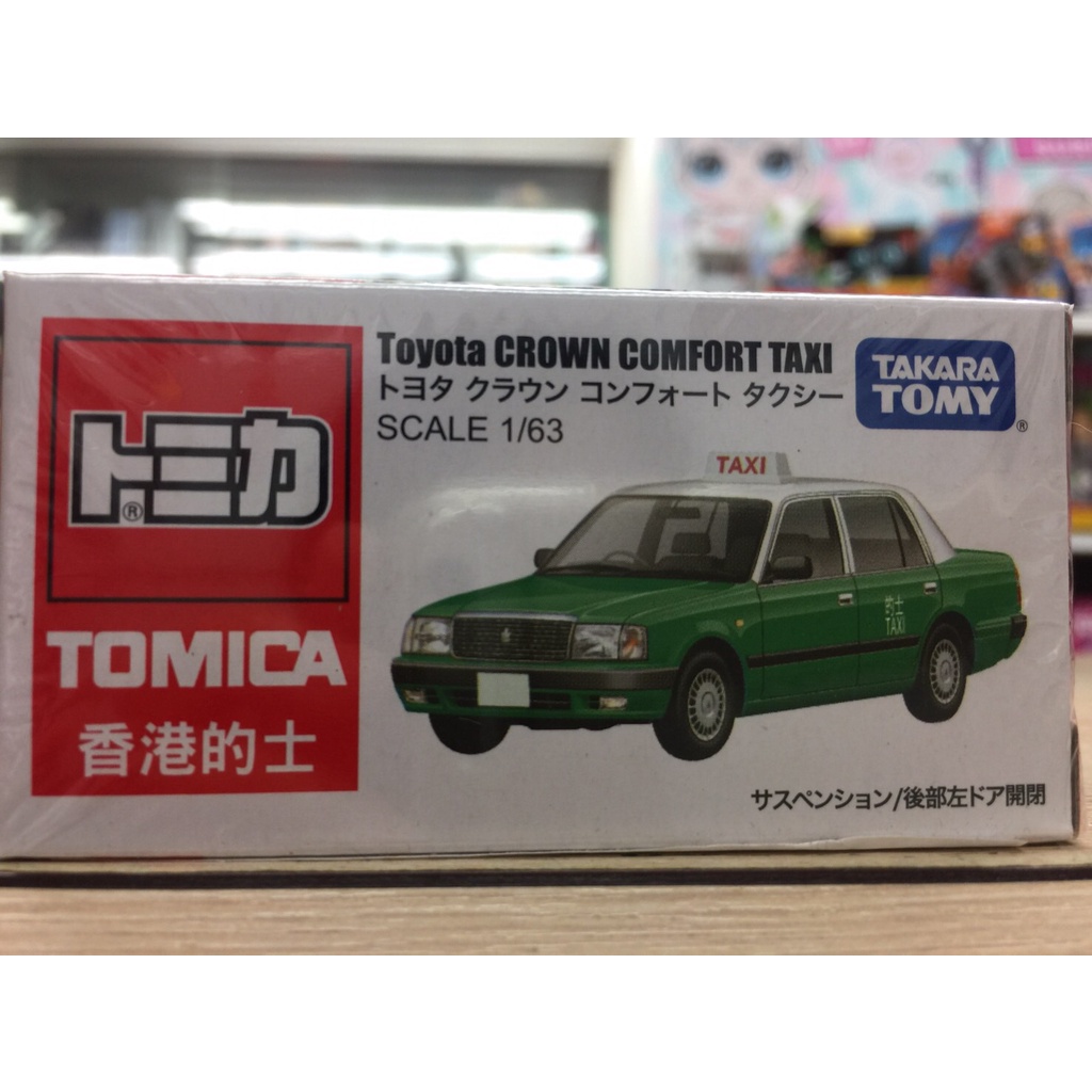 【合川玩具 】現貨 TOMICA 多美小汽車 香港的士 綠