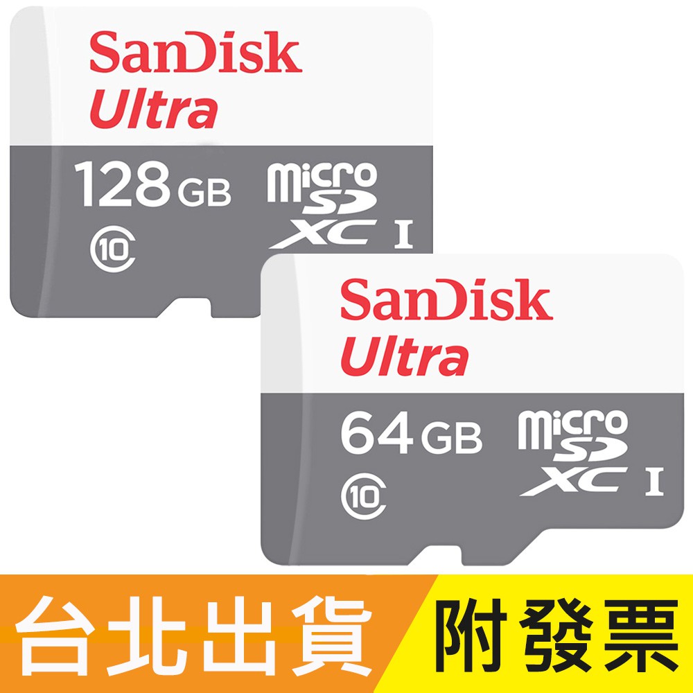 128GB 64GB 公司貨 SanDisk Ultra microSDXC TF UHS-I 記憶卡 128G 64G