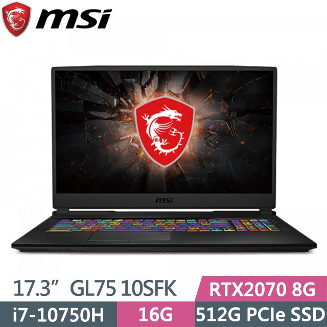 MSI 微星 GL75 10SFK-618TW i7-10870H 六核SSD效能17.3吋電競筆電