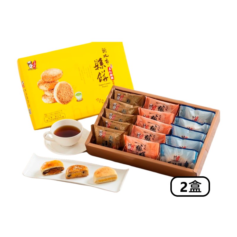 黃源興餅店 招牌三合一禮盒(15入)×2盒 廠商直送