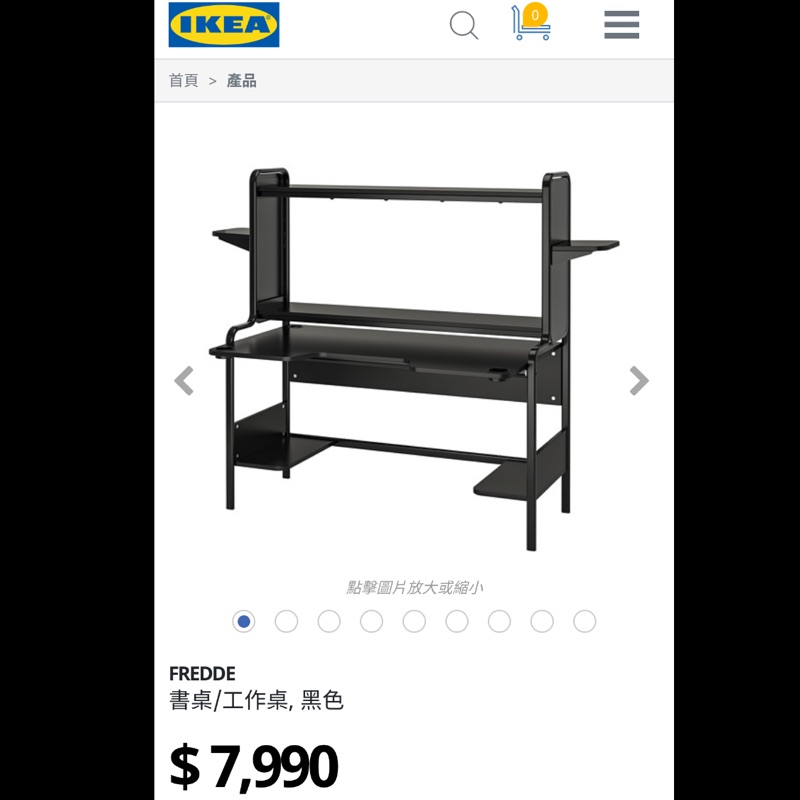 已售自取）5.7折 IKEA)FREDDE 書桌/工作桌, 黑色（原價7990購入）