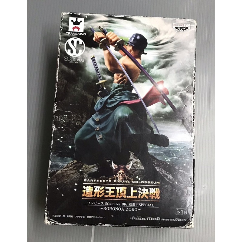 海賊王造型王頂上決戰金證索隆全新拆檢內袋未拆 蝦皮購物