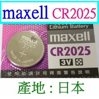 【成品購物】日本 原廠 maxell CR2025 3V 鈕扣電池 水銀電池 手錶電池 遙控器電池 主機板電池 相機電池