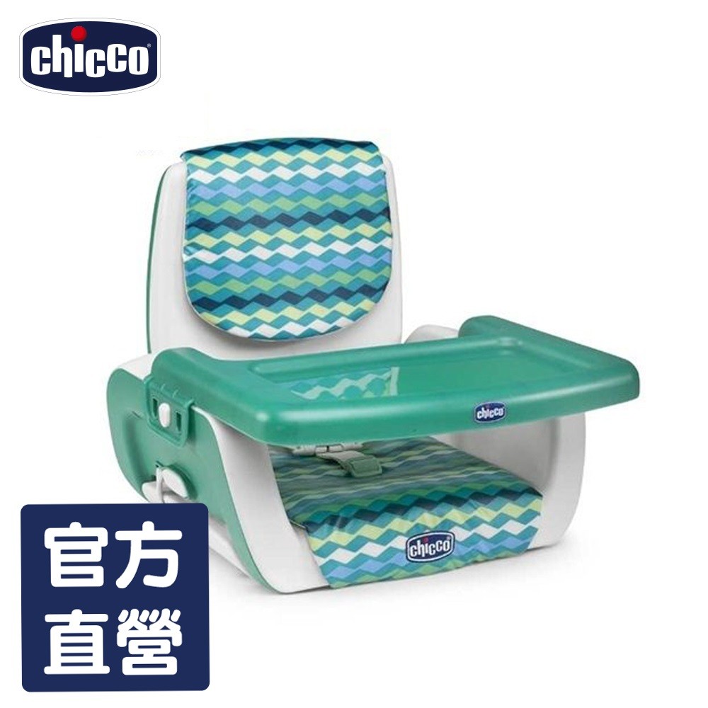 chicco-Mode攜帶式兒童餐椅-波紋綠