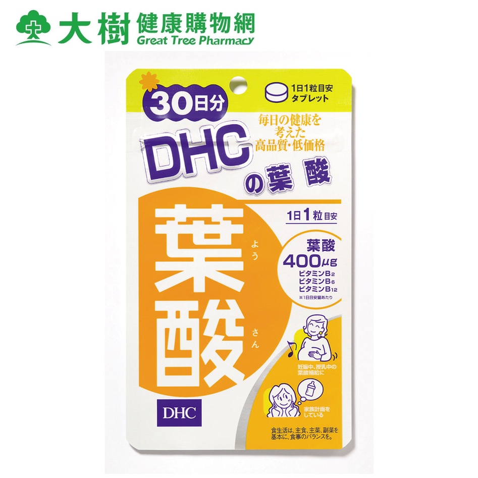 DHC 葉酸 30日份 30粒/包 SUGI藥妝 大樹