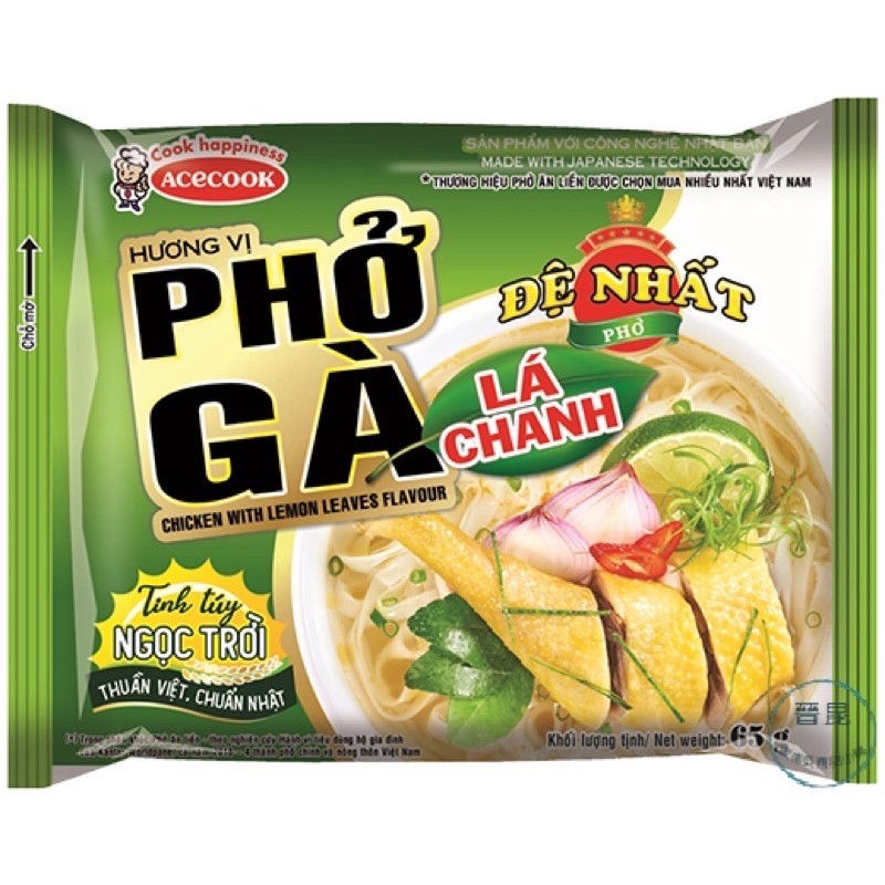 特價‼️越南🇻🇳Acecook Đệ nhất  河粉 檸檬雞河粉 雞肉河粉