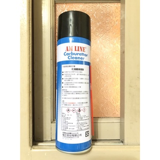 現貨 德國 福士 AM LINE AMLINE 化油器清潔劑 燃燒室清潔 節氣門清潔 清洗油汙 WURTH