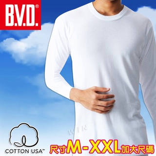 BVD 厚棉100%純棉圓領保暖長袖衫-(尺寸M-XXL加大尺碼)原廠正品