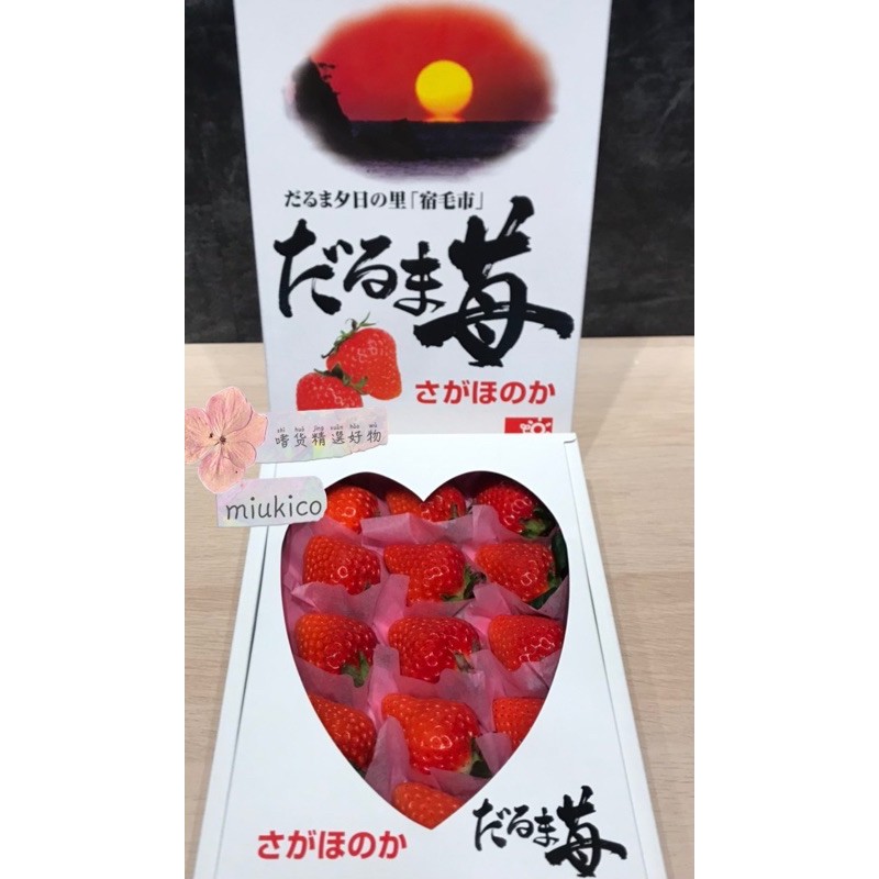 各式日本草莓蜜糖草莓菊池糖蜜草莓長崎糖蜜草莓古都華草莓淡雪草莓熊本熊草莓福岡草莓唐津草莓圓盒淡雪大妃美 蝦皮購物