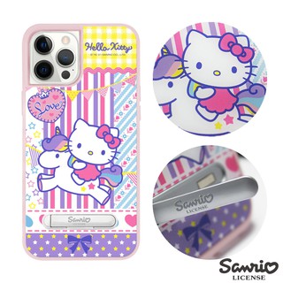 三麗鷗 Kitty iPhone 12 mini&12&12 Pro&12 Pro Max 減震立架手機殼-樂園凱蒂