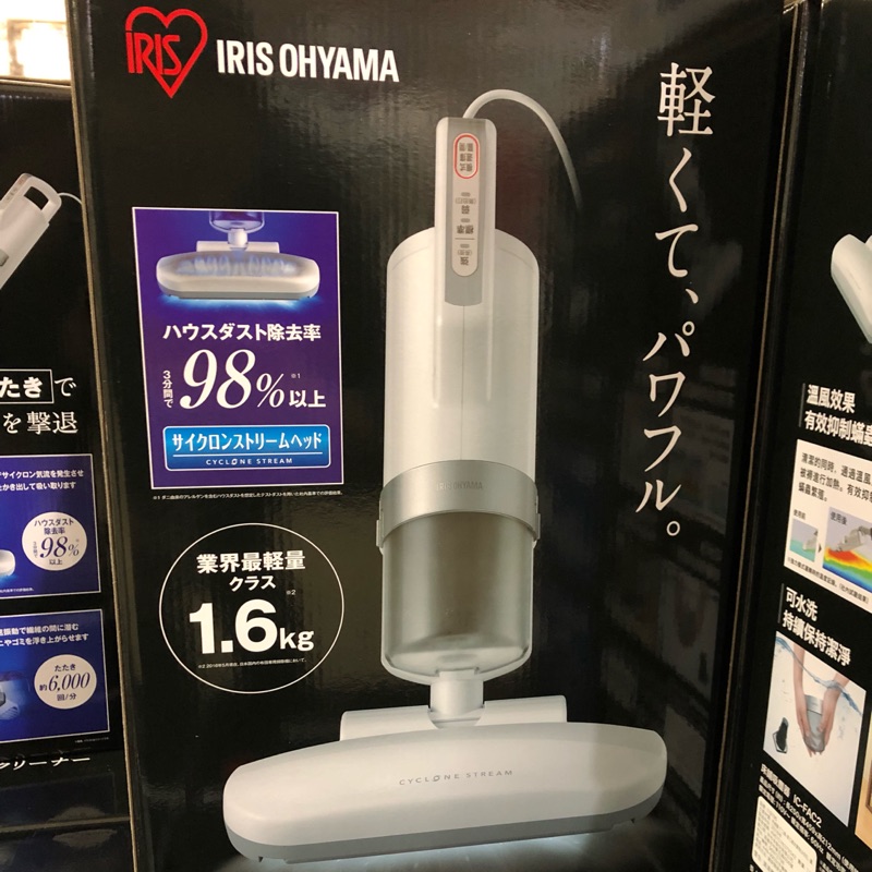 日本IRIS 超輕量除蟎吸塵器 IRIS OHYAMA IC-FAC2 (有線式)台灣公司貨保固一年