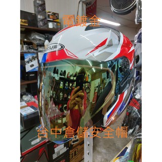 【ZEUS 官方零件商品】淺電五彩鏡片 電鍍片 淺電鍍金 臺中倉儲 ZS-613A ZS-613B zs613b