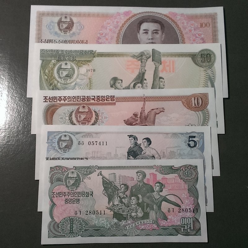 錢寶*新品*1978年北朝鮮 (北韓) 紙鈔:1、5、10、50、100元共5枚一套