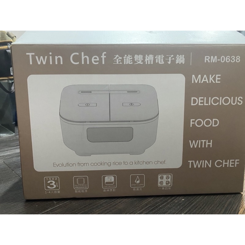 Twin chef 全能雙槽電子鍋（保留中）