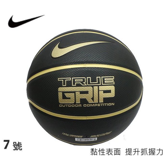 新品上架     NIKE TRUE GRIP  bb0638075  室內外籃球 標準七號籃球 BB0638075