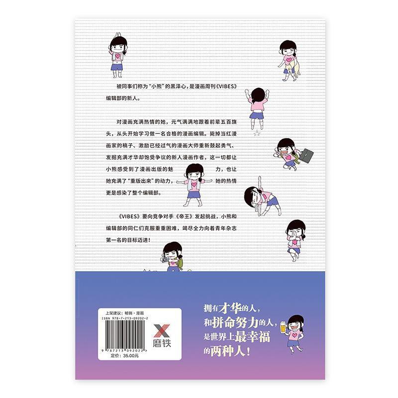 台灣重版出来 3 人气日漫斩获5项大奖豆瓣9 1分日剧口碑爆棚年度 蝦皮購物