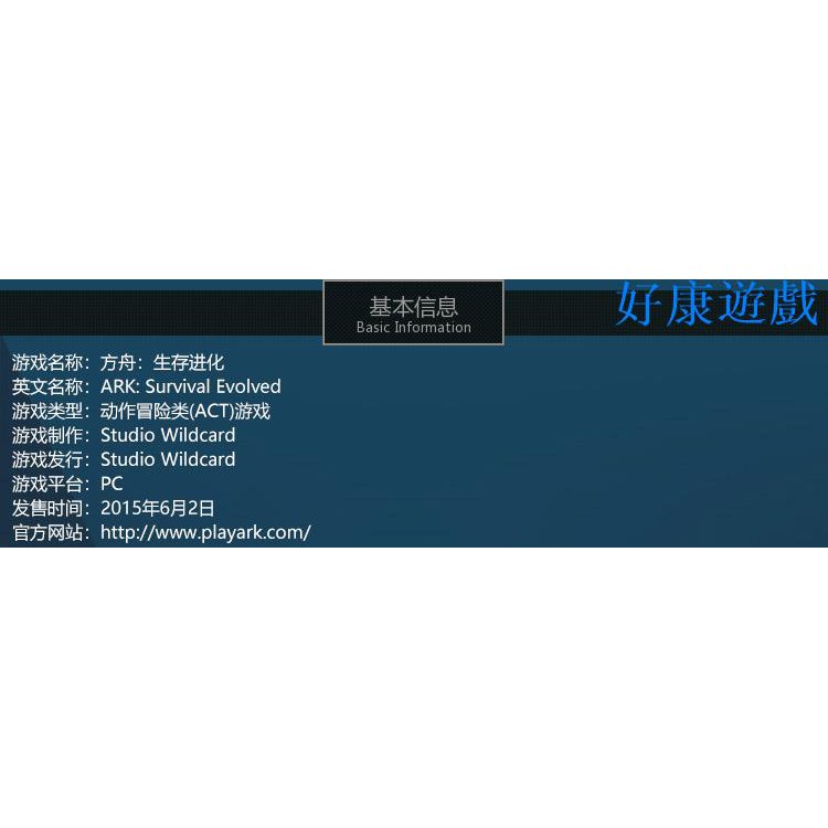 Pc實體現貨盒裝 方舟 生存進化焦土仙境畸變dlc中文電腦單機游戲光盤送攻略 蝦皮購物