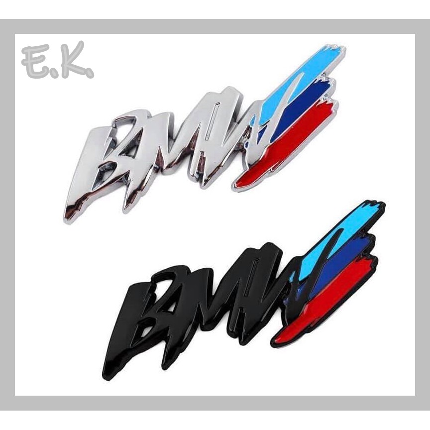 Bmw 草寫銀黑兩款彩色個性車標車貼車窗裝飾側標1系列2系列3系列5系列7系列bmw 尾標改裝 蝦皮購物
