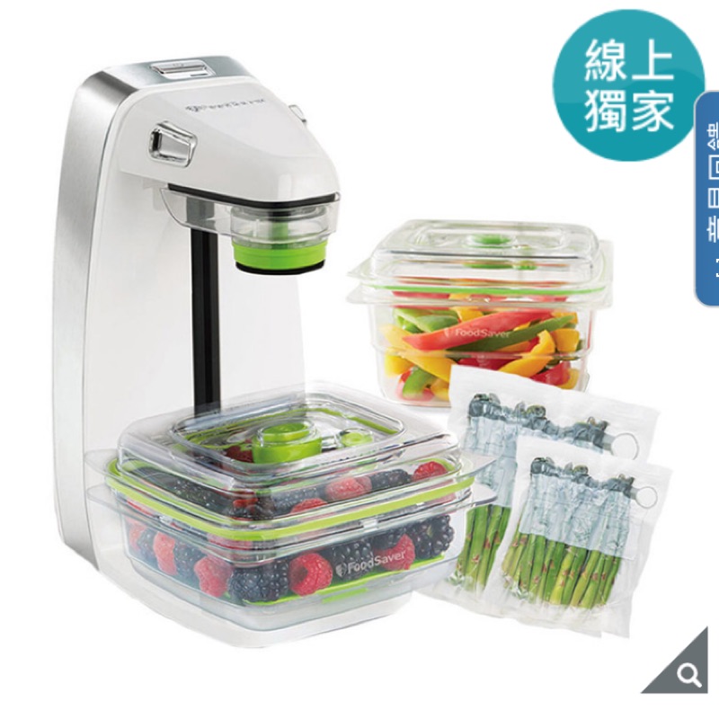 Foodsaver 輕巧型真空密鮮器 (FM1200) 含密封盒x2 密封袋 好市多 costco