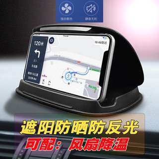 汽車 手機架 支架 1023防滑墊車載手機支架儀表中控臺汽車用矽膠華為HUD座iPhone導航儀