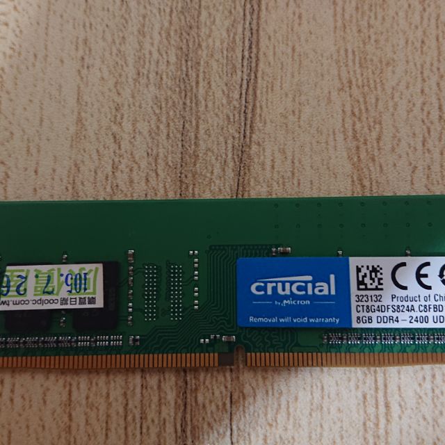 美光 雙通道 ddr4 2400 8G*2 桌機用