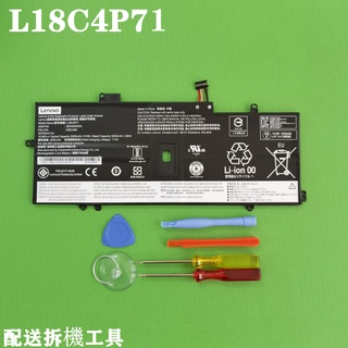 Lenove 聯想X1 Yoga gen 4 L18C4P71 L18M4P72 L18L4P71 原廠電池